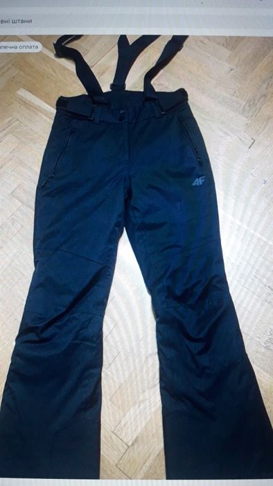 Гірськолижні штани від бренду 4F