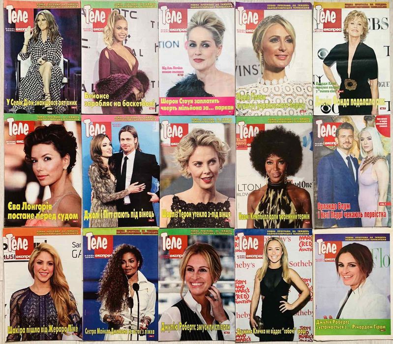 Газети ТелеЕкспрес комплект 15 шт