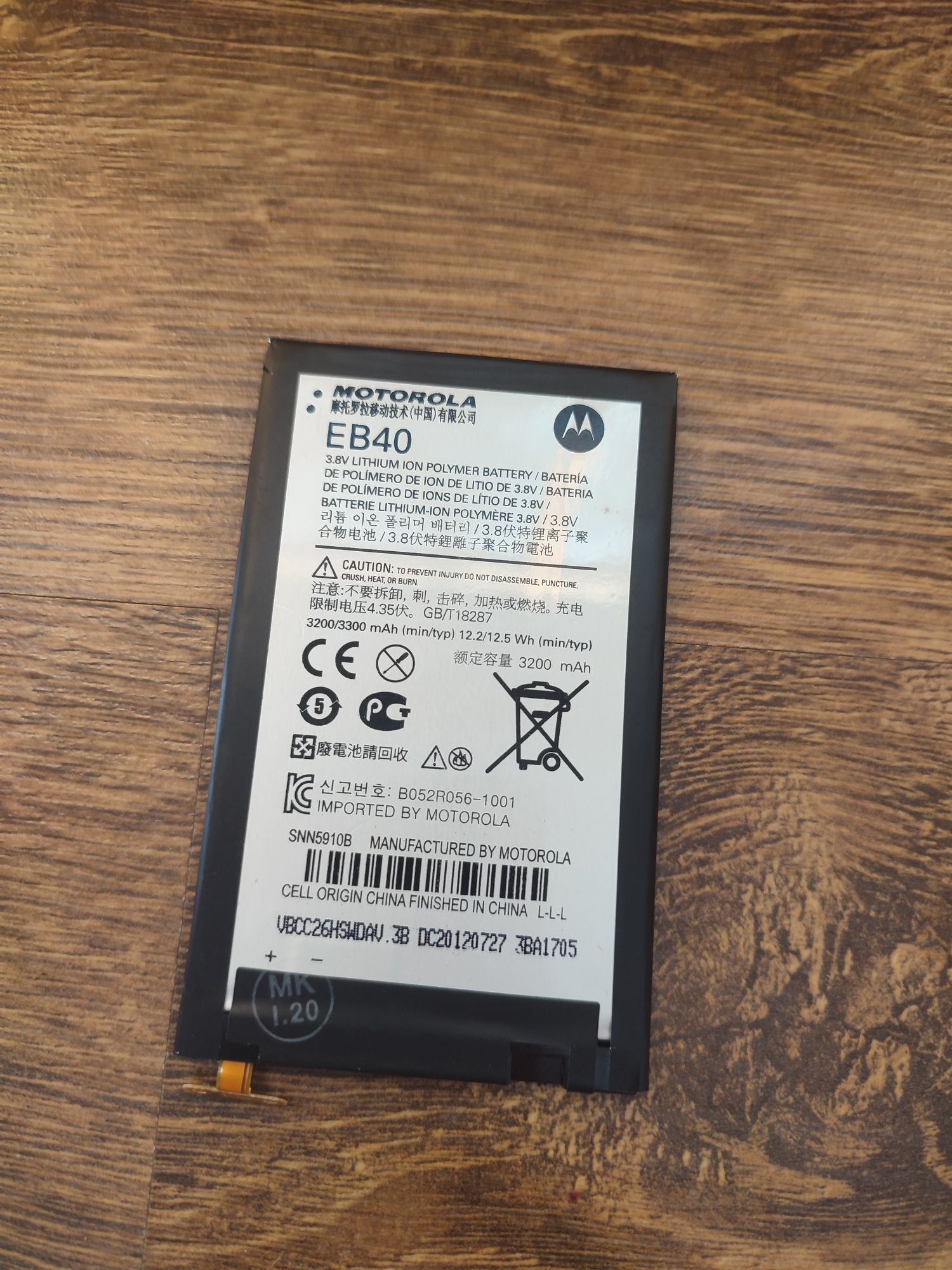 Аккумуляторная батарея motorola XT910 xt912 xt916