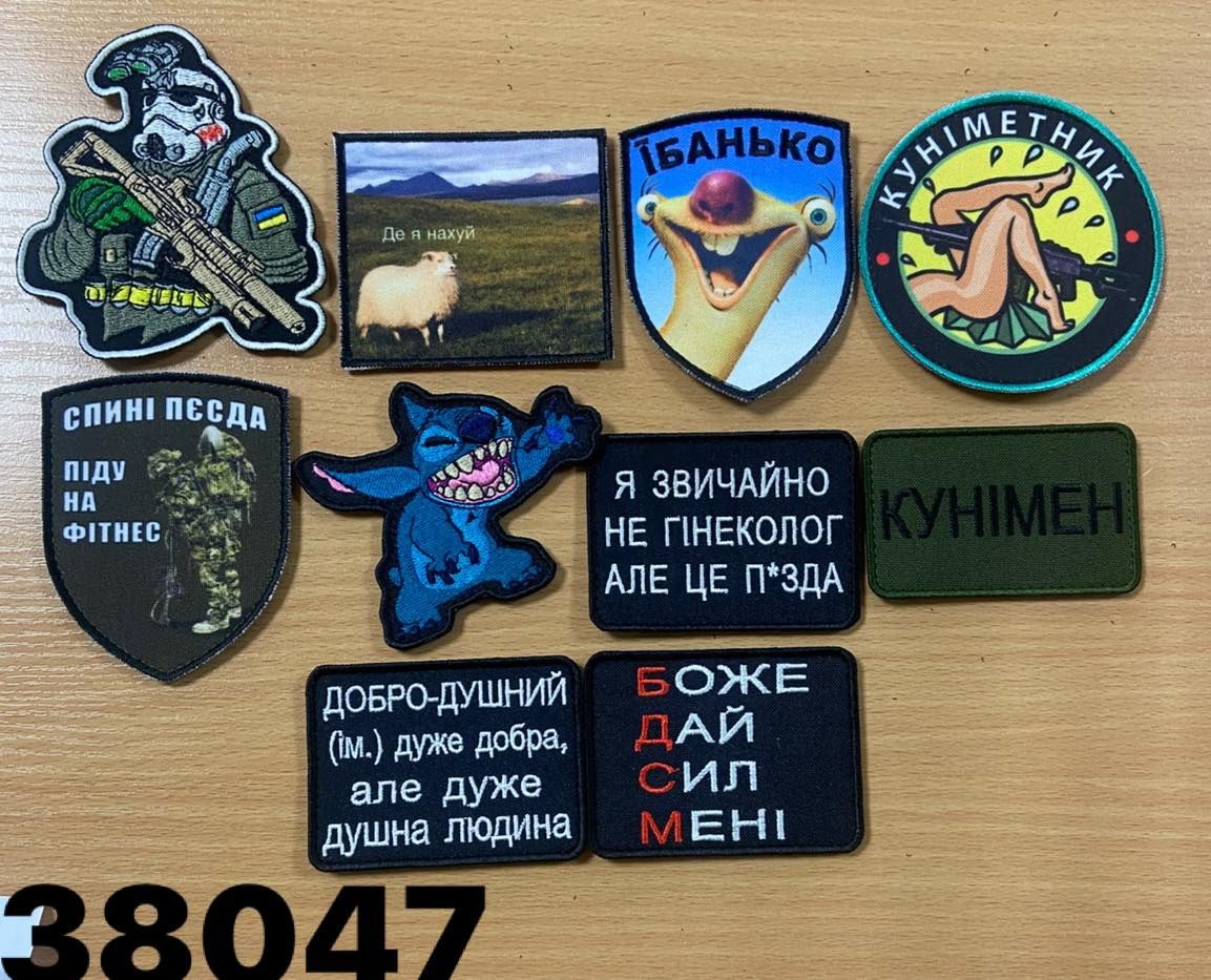 Шеврони від виробника під заказ та в наявності 50 грн за шт.