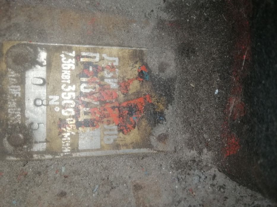 Пускач пд 10 мтз юмз