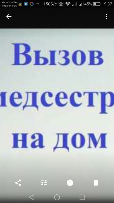 Медсестра :капельницы,уколы на дому,венфлон, катетер, клизма, от ЗАПОЯ