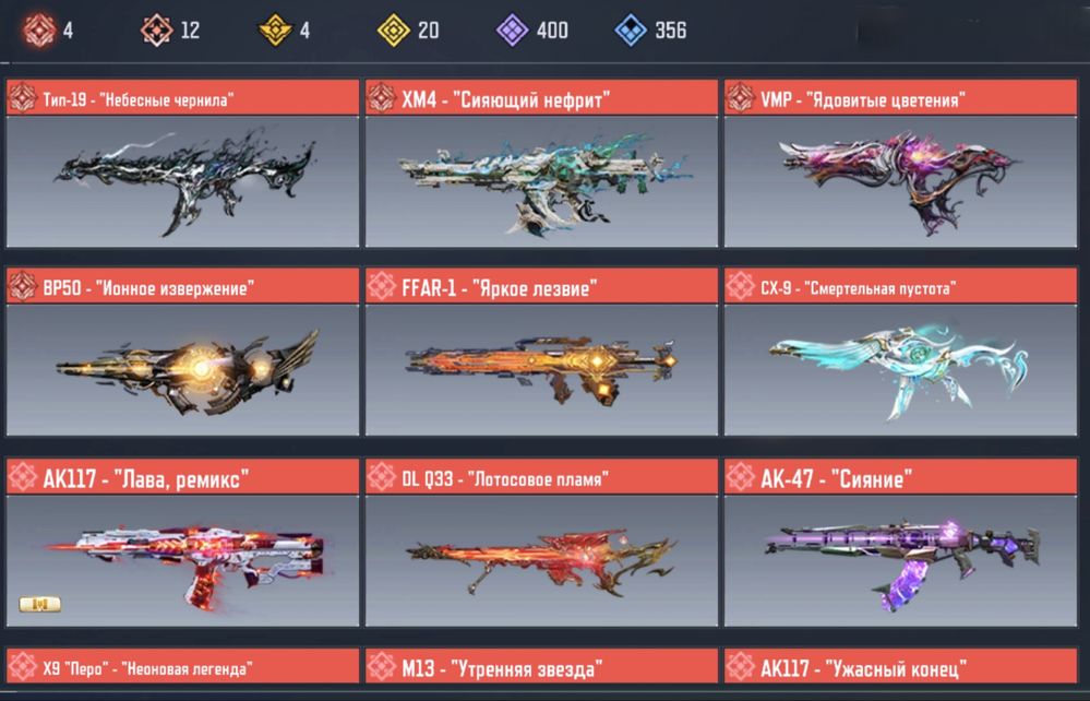 Аккаунт в Call of Duty mobile