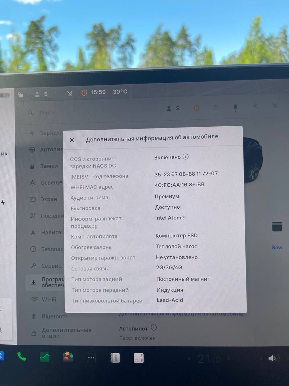 Tesla Model Y Long Range 2021