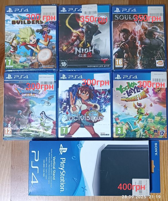 Продам ігри для PS4 Lot #3