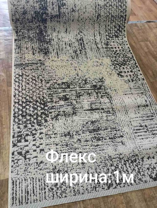 Дорожка Flex - основа Прорезинена! Нова Дорожка ! Доставка 1-2 дні!