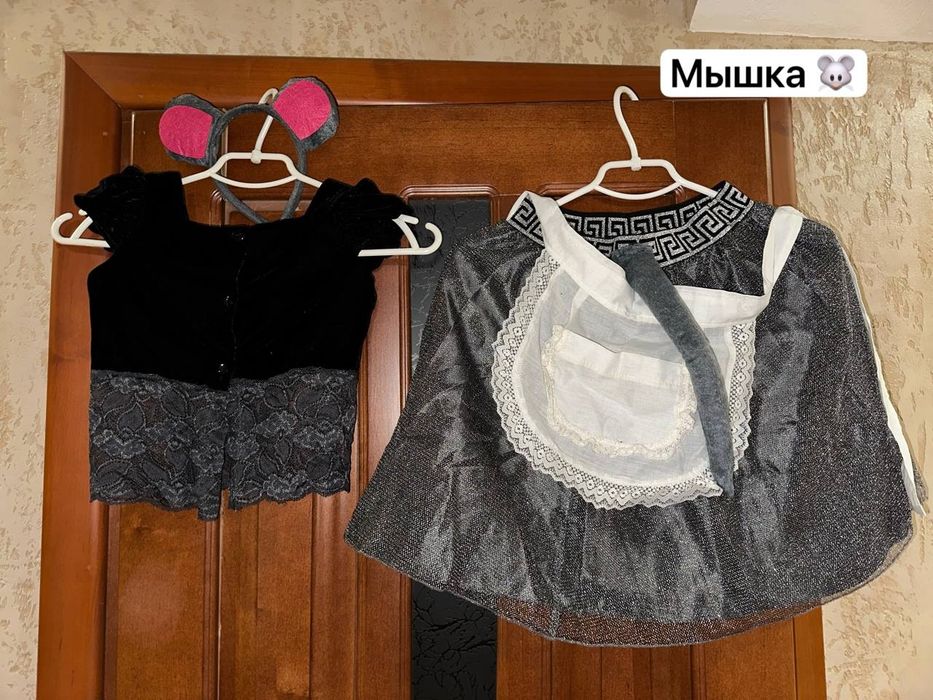 Новогодние костюмы и платья