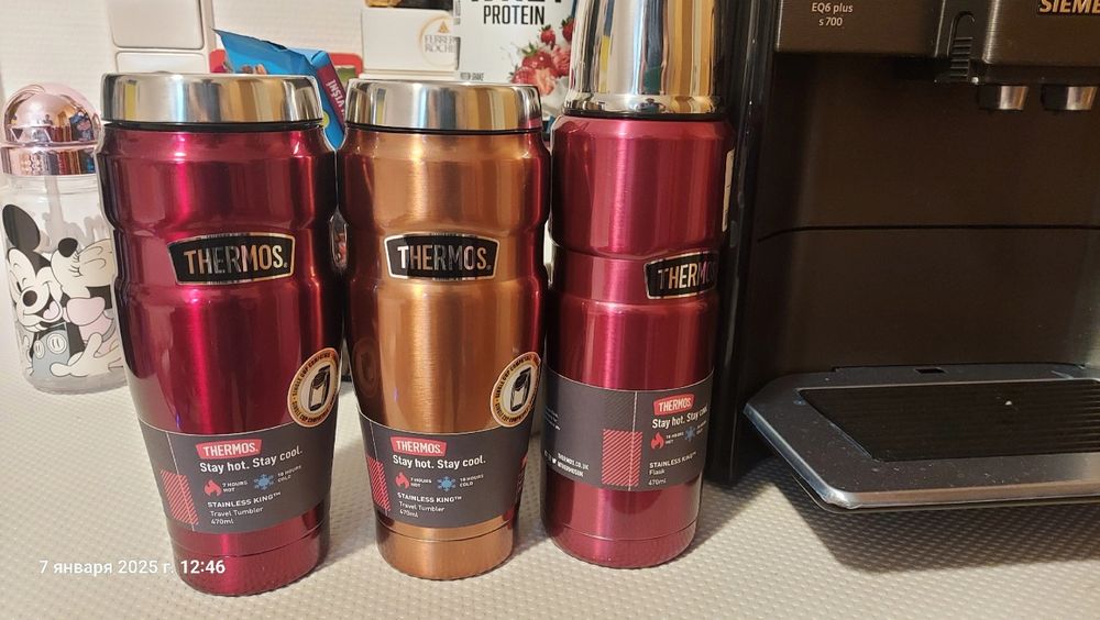 Термо кружка чашка термос Emsa