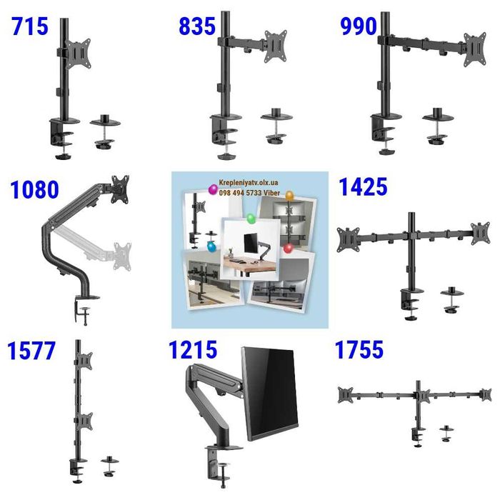 Настільні кріплення кронштейни для моніторів 17"-32" (для 1, 2, 3)
