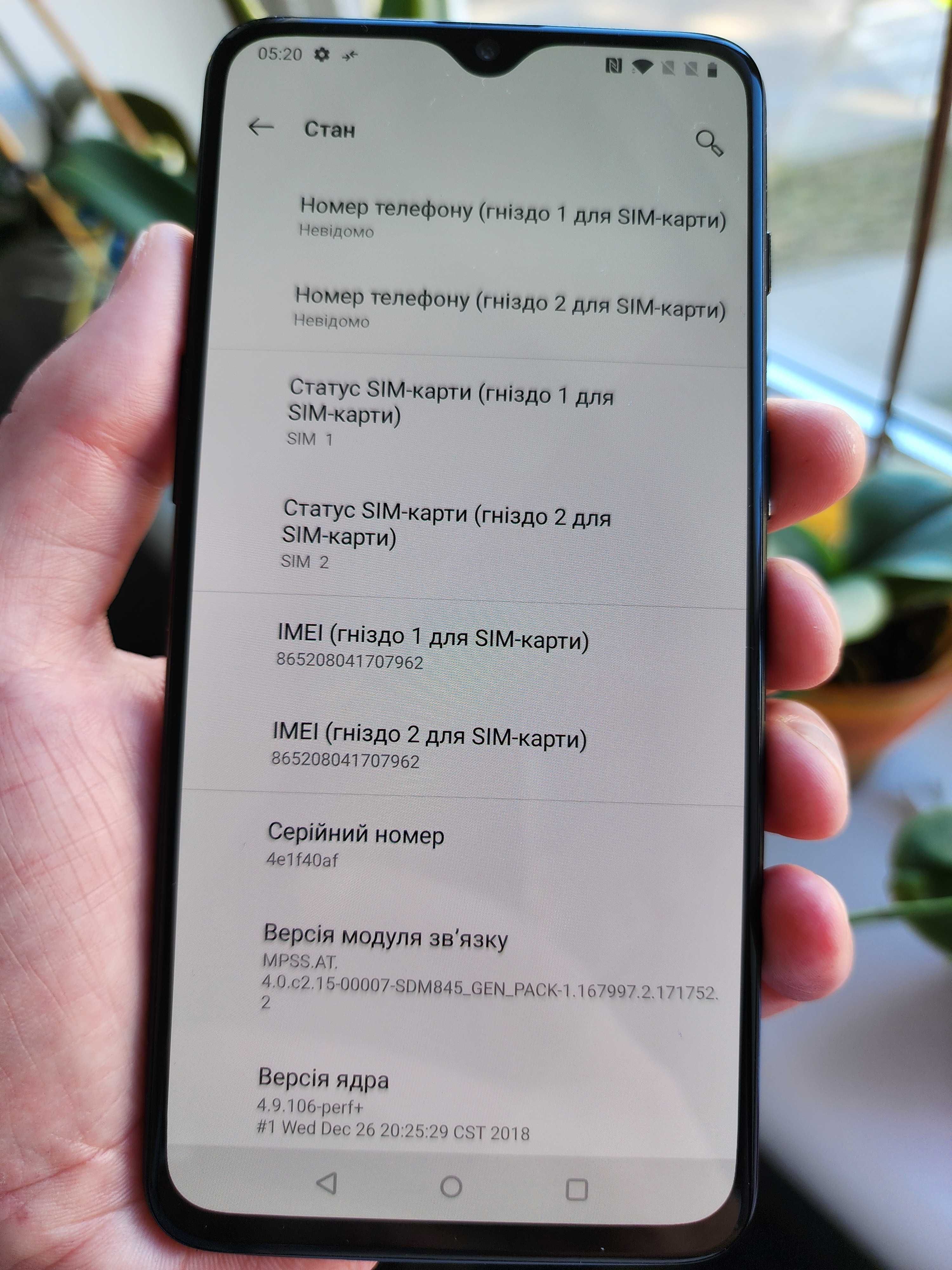 Смартфон OnePlus 6T (A6013) 8/128Gb Black DUOS Android 11