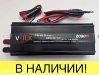 Инвертор 2000 W  12/220 Преобразователь напряжения тока. Перетворювач.