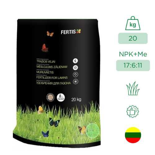 Комплексное удобрения для газона Фертис (Fertis) NPK 17-6-11, 20 кг