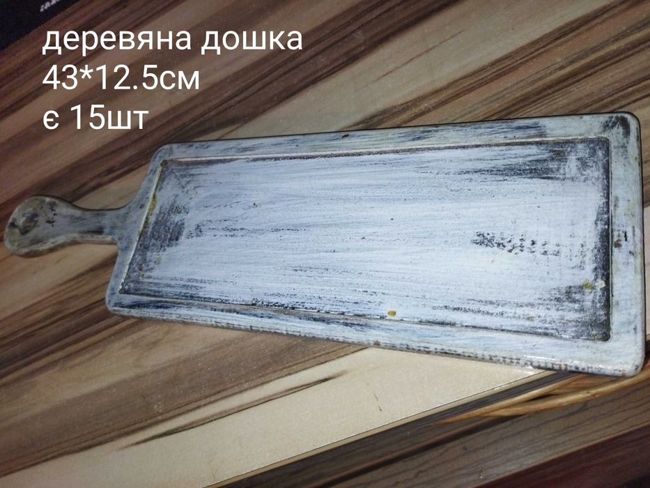 Деревяні дошки різних розмірів