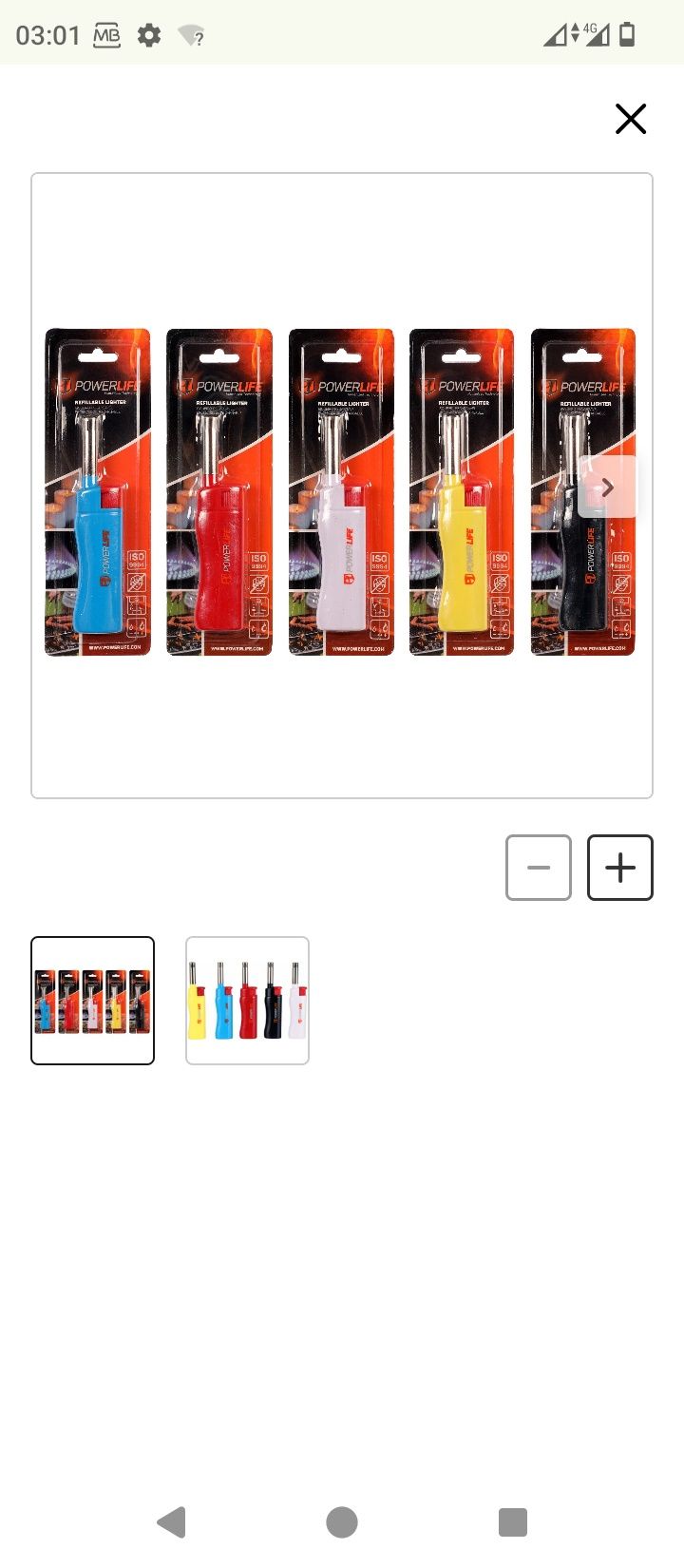 Isqueiro pequeno Powerlife Home