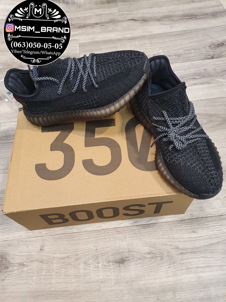 Розпродаж! Жіночі кросівки Yeezy boost 350