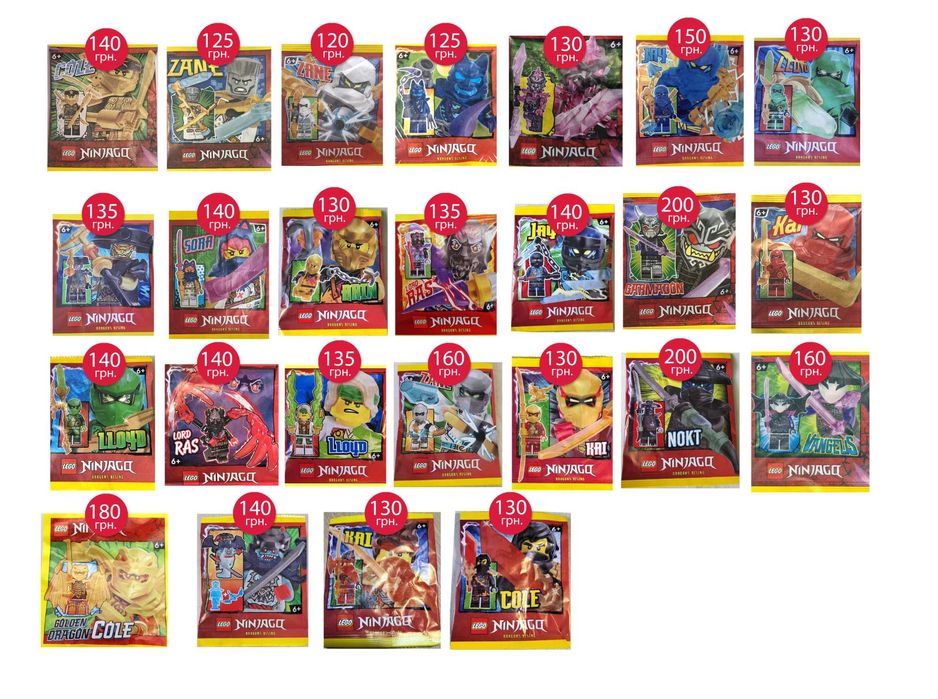 NEW! Полібег Lego Ninjago, Обнова 24.11, полібег, фігурки