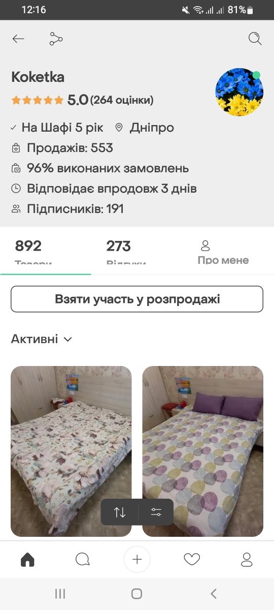 Кросовки женские 38.5р