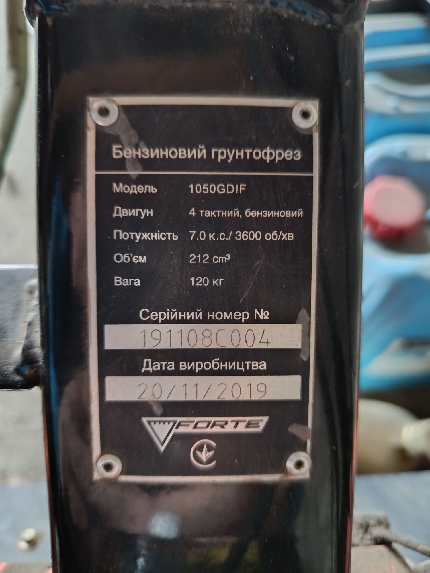 Продам мотоблок ( культиватор)