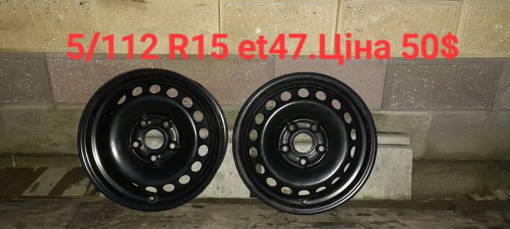 Диски 5/112 R 15 Ауді