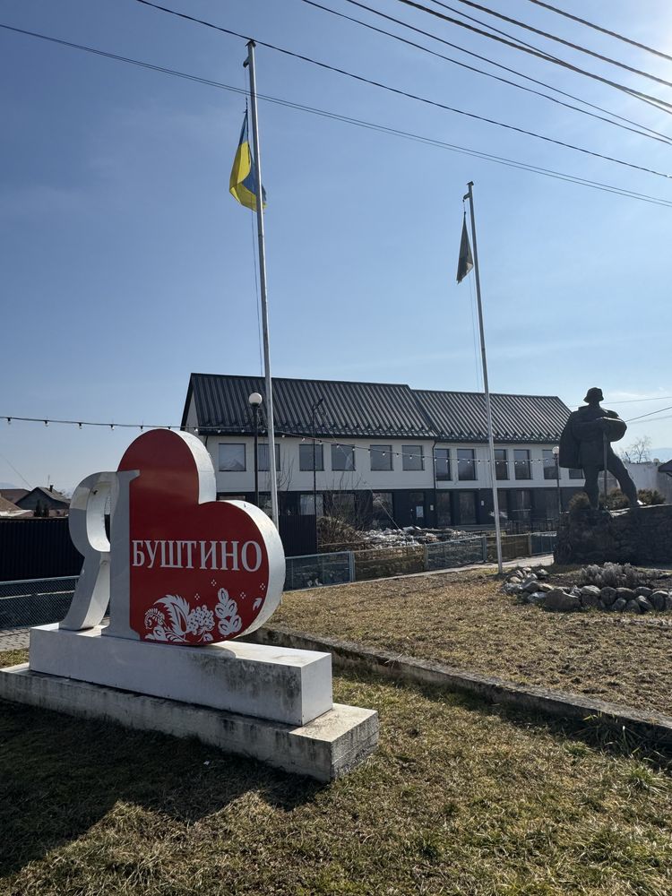 Буштино Продається Комерційно-Житловий Комплекс помещение комерческое