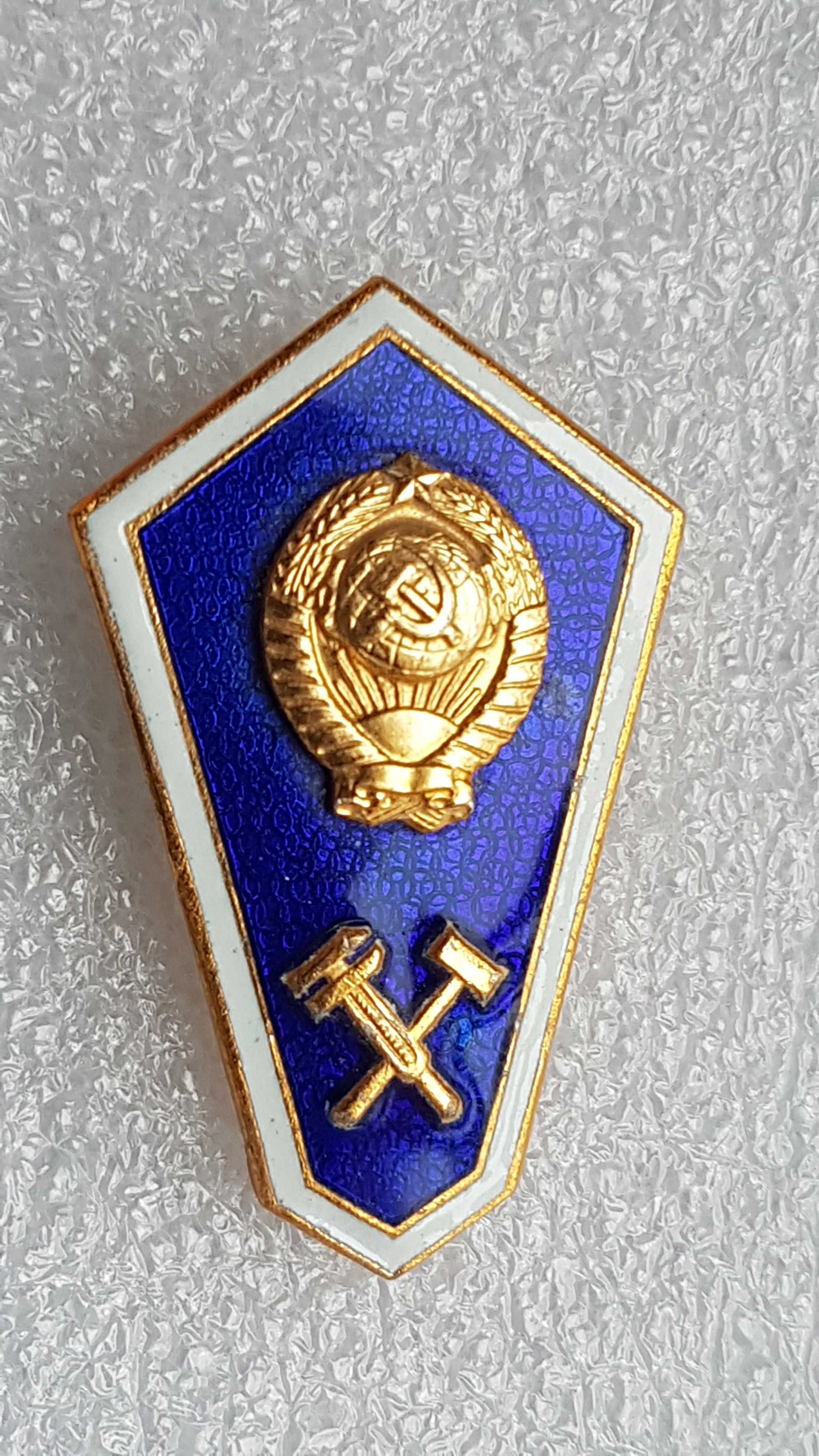 ZSRR-M.M.D odznaka absolwenta technikum mechanicznego-(College )