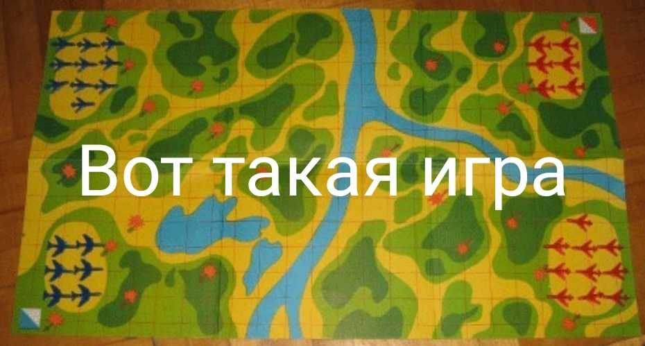 Фишки для игры Воздушный бой (СССР) - истребитель и бомбардировщик