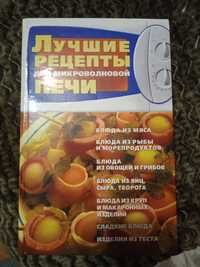 Продам книги разные