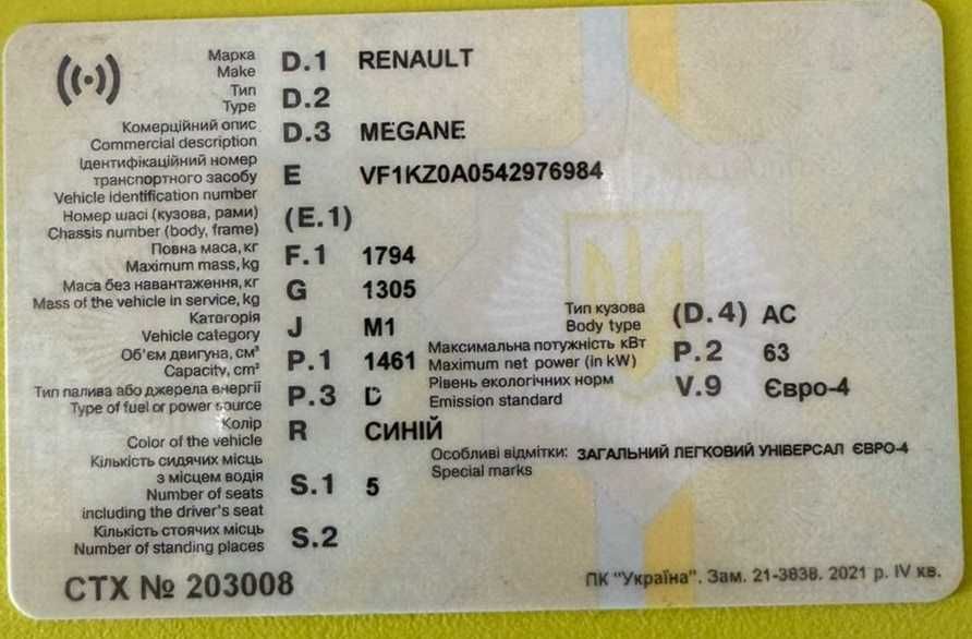 Renault Megane 3 2010р.
