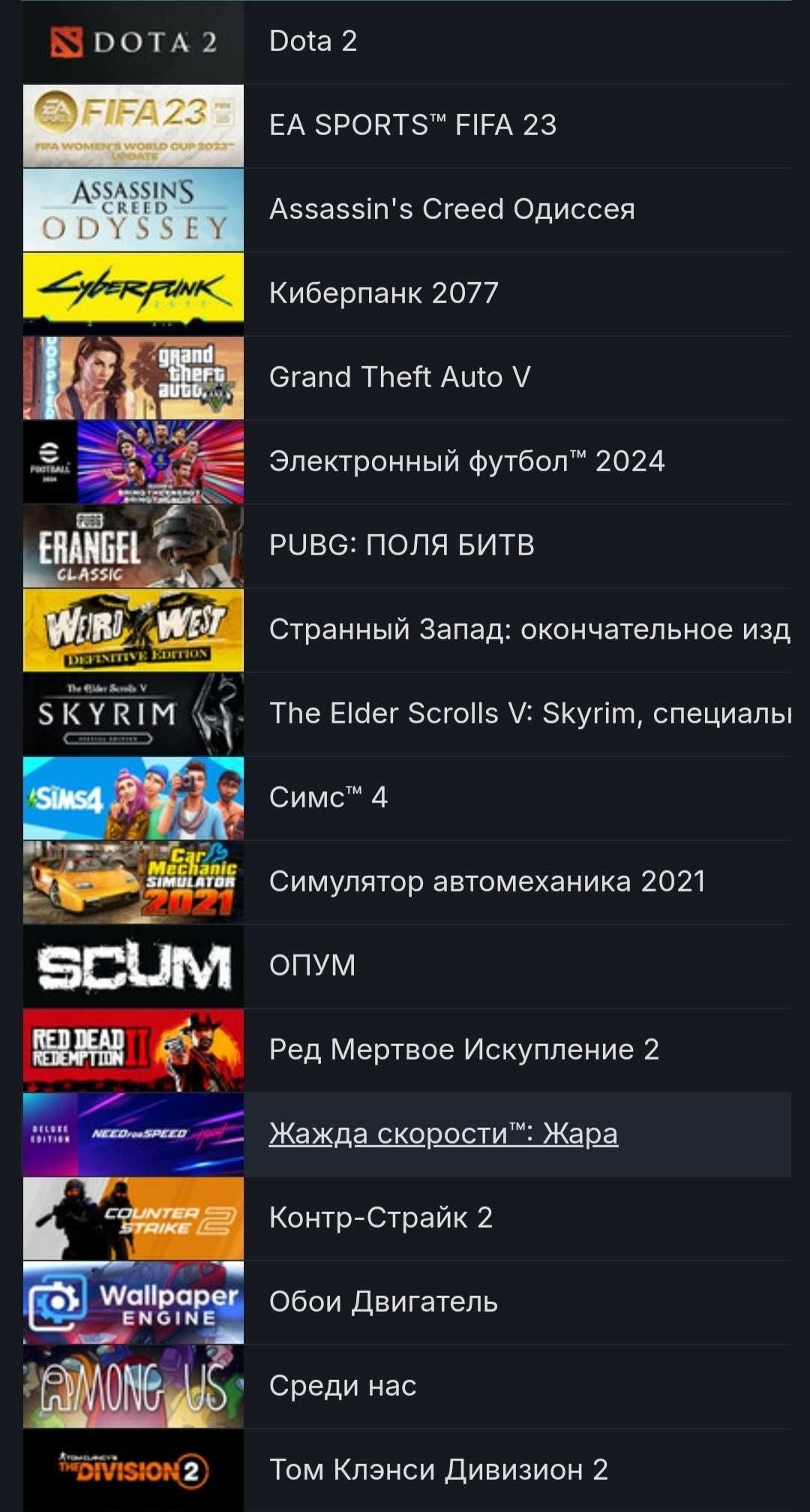 Аккаунт Steam, з 2013 року. 68 Ігор.