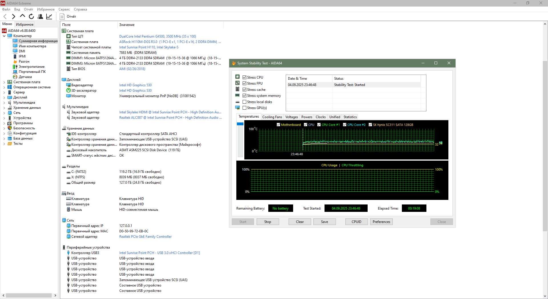 материнкська плата ASRock H110M-DGS intel 1151 socket microATX (ITX)