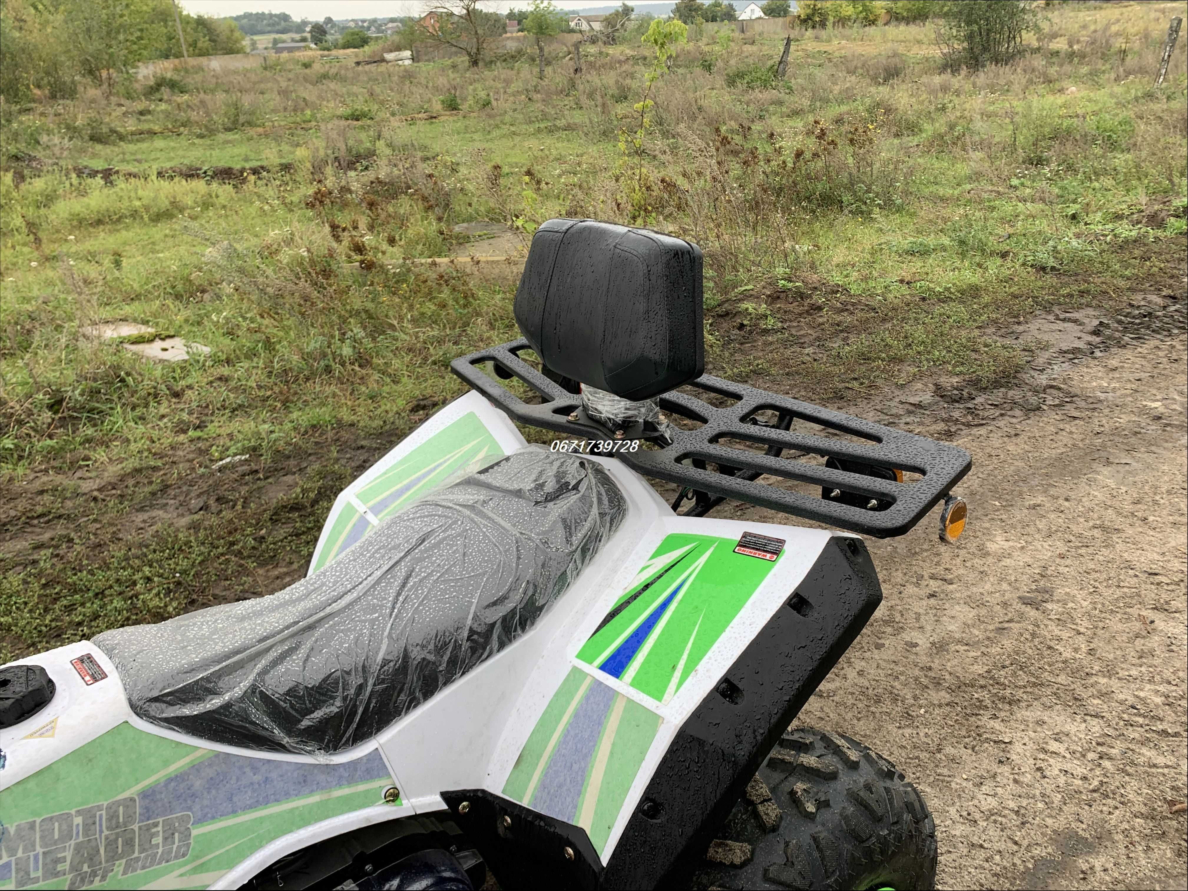 Квадроцикл Motolider ML 200 ATV*По УКРАЇНІ доставимо БЕЗКОШТОВНО-О!
