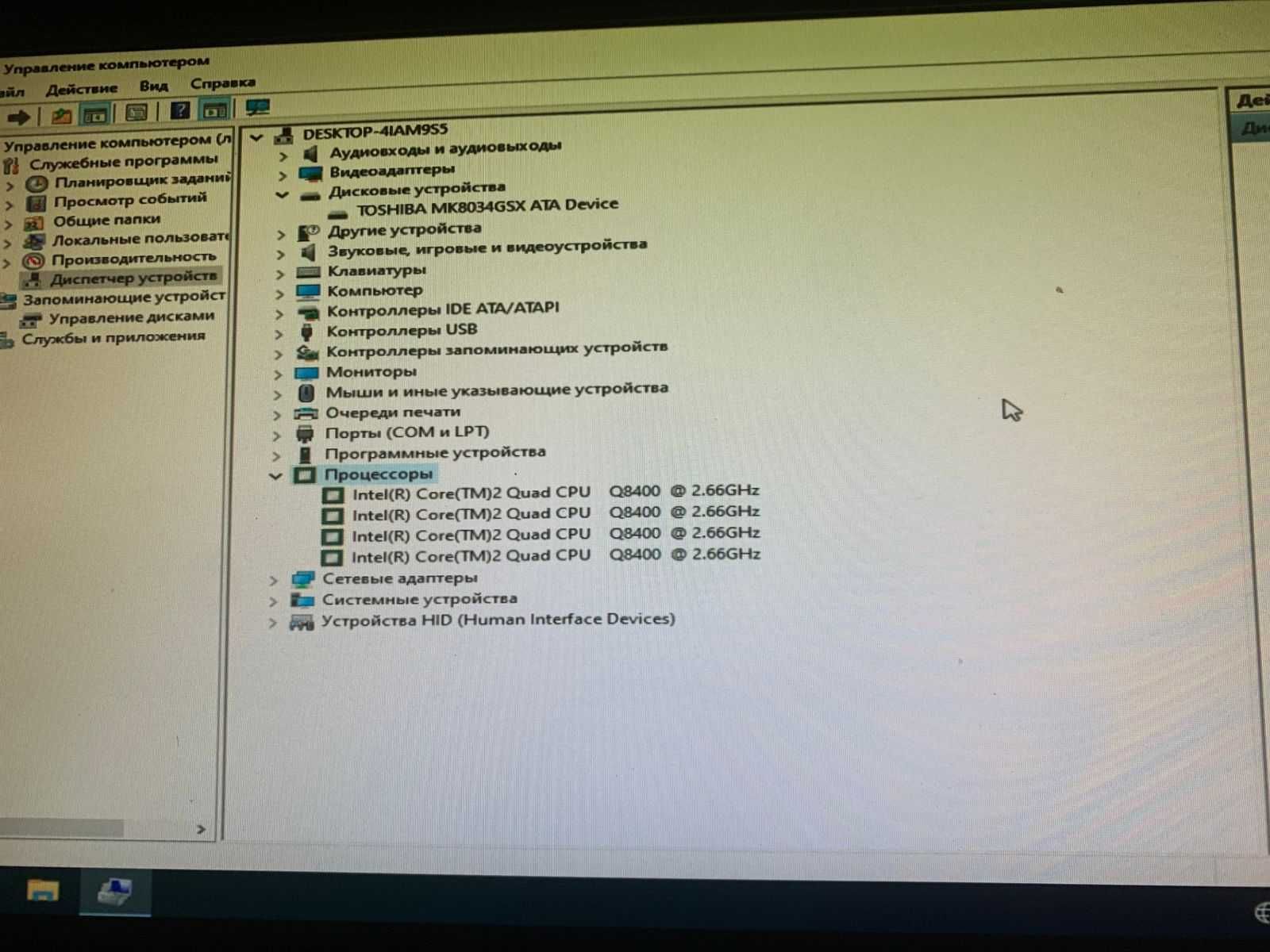 ПК Intel Core 2 Quad, 6 ГБ ОЗУ, HDD 500 ГБ + 80 ГБ, відеокарта 250 МБ