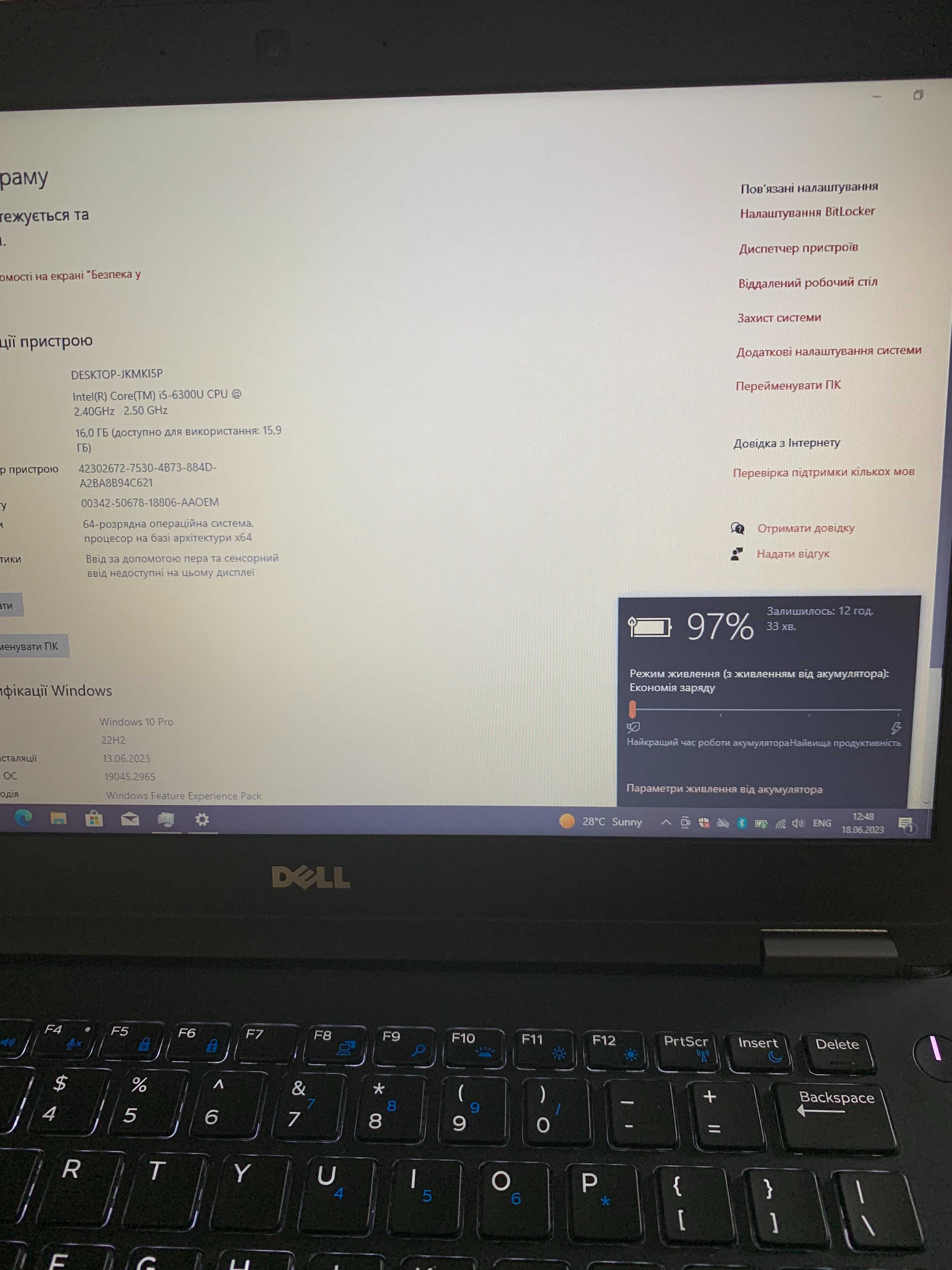 Ультрабук Dell intel i5gen 256gb SSD АКБ 8 годин|Ddr4 16gb