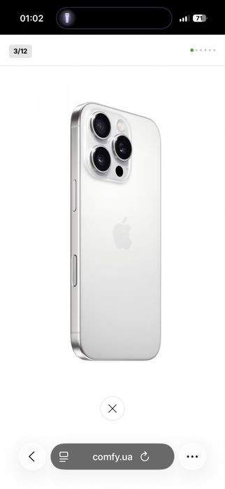 Продам Iphone 16 pro