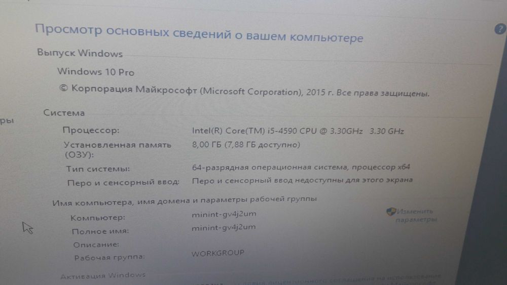 Компик на плате Asus H81M-A с процессором i5-4590 ~3.3GHz/VGA/DVI/HDMI