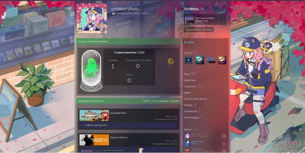 Steam акк. CS2 Prime