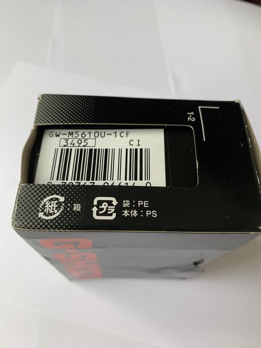 Годинник Casio G-Shock GW-M5610U Tough Solar + Безкоштовна доставка!