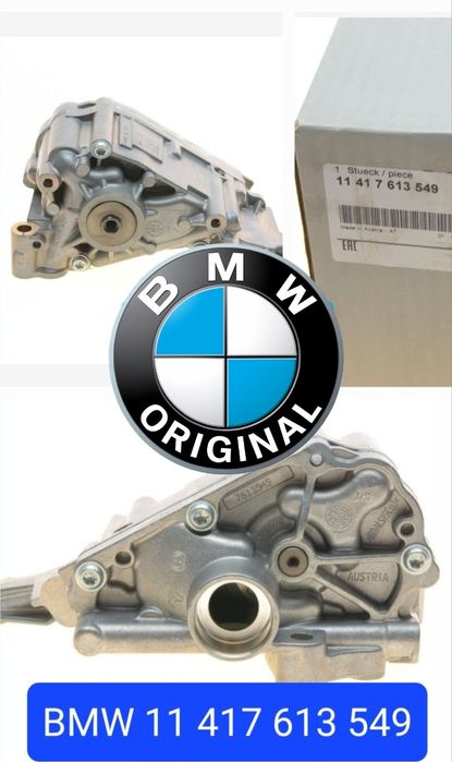 маслонасос BMW N55 рестайл / дорестайл болти насос бмв