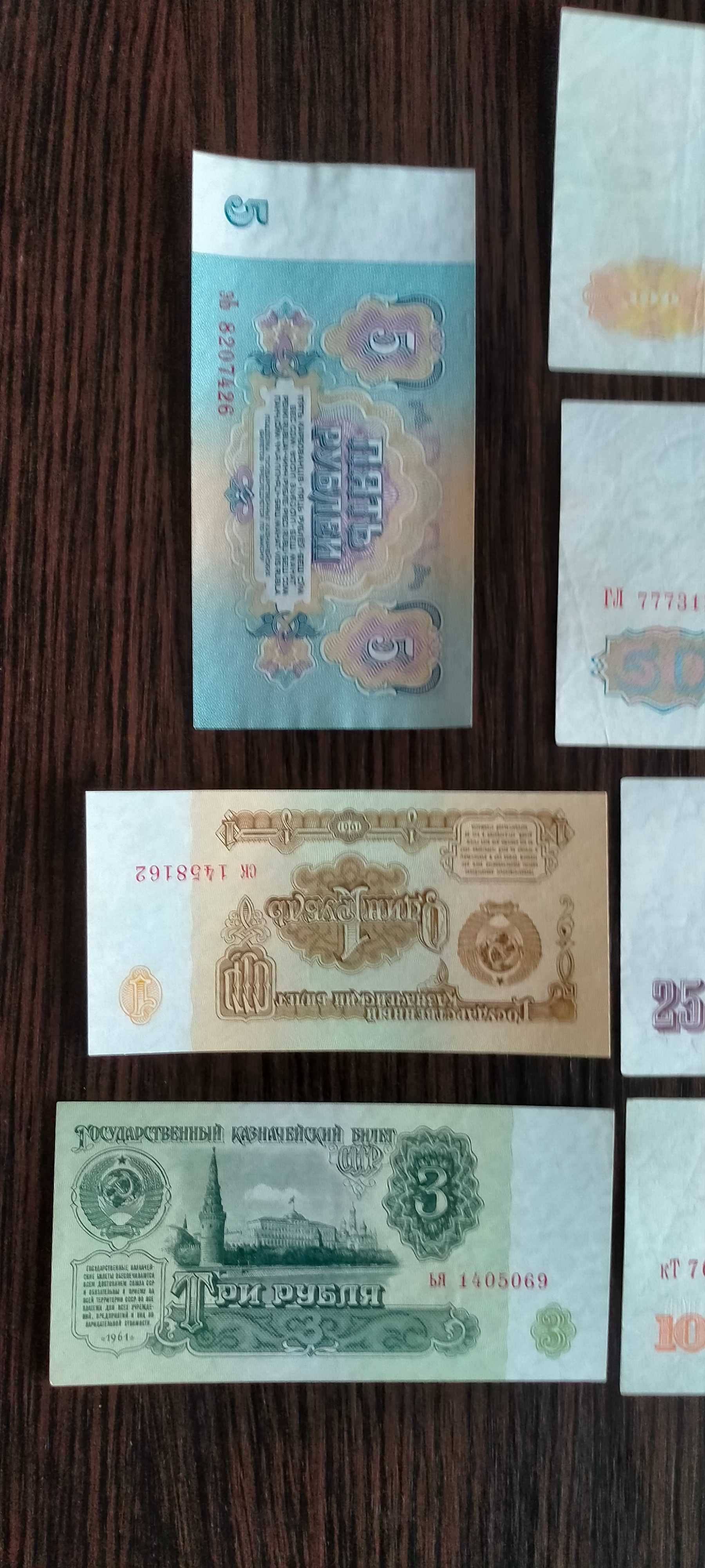 Комплект банкнот рублів СССР/ СРСР 1961 року (7 штук в хорошому стані)