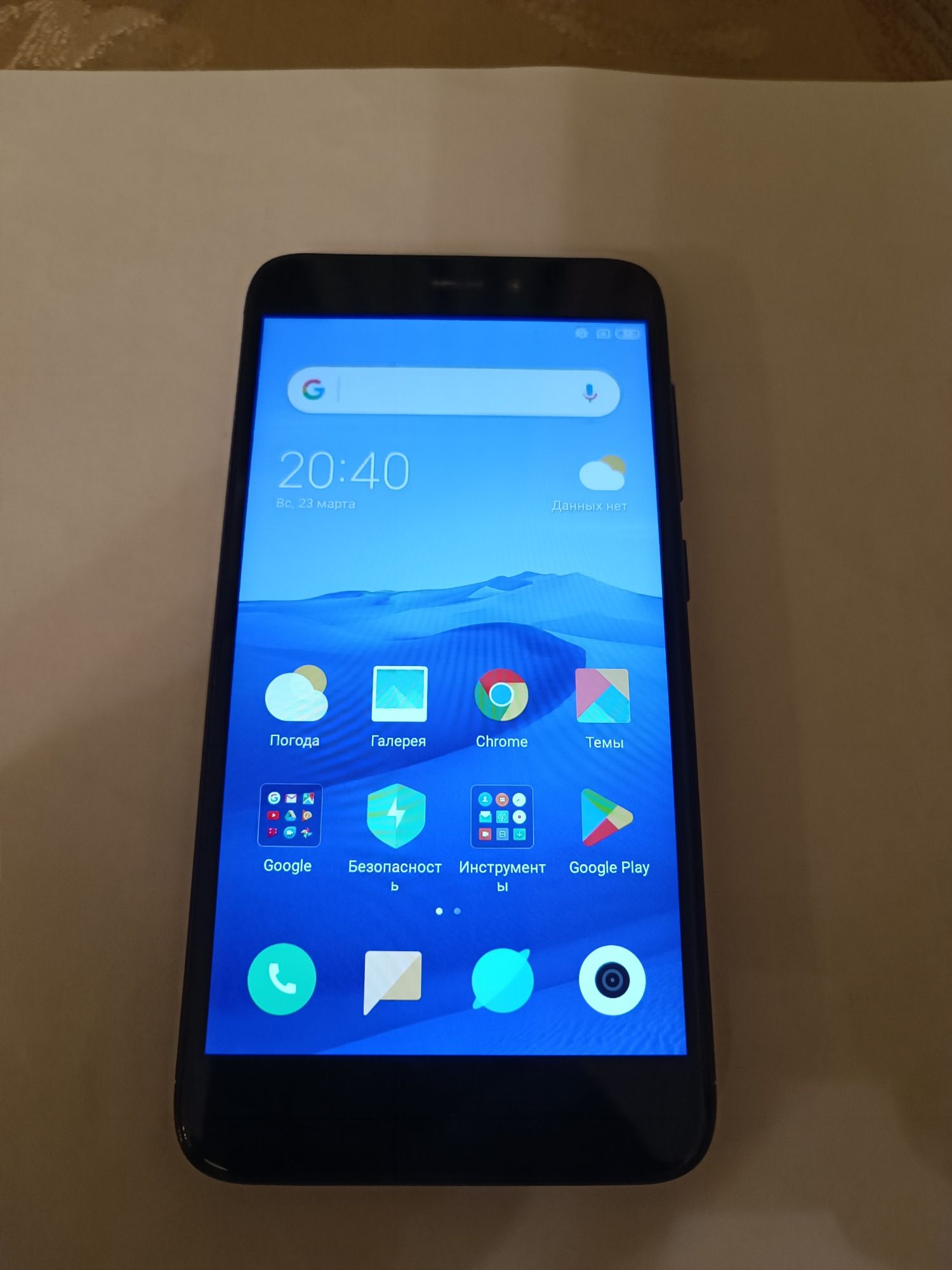 Продам Xiaomi redmi 4X 2/16GB