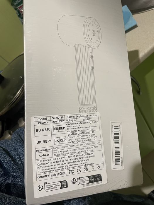 Фен для сушіння волосся