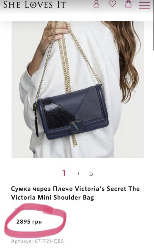 Victoria's secret mini shoulder bag сумка через плече оригінал