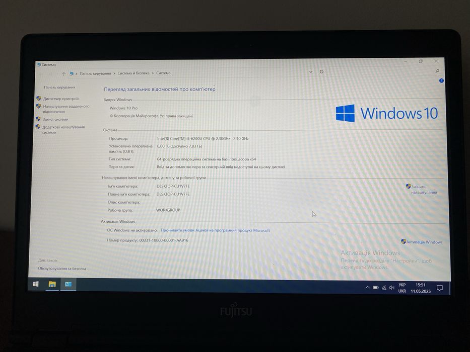 Ноутбук Fujitsu Lifebook U 747