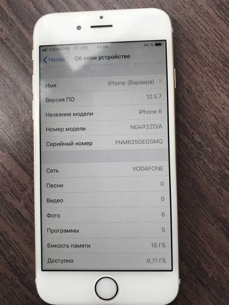 Мобільний телефон Apple iPhone 6 16 Gb