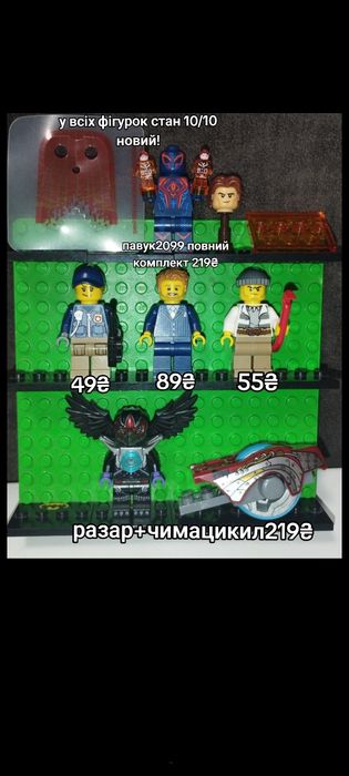 Lego minifigures lego star wars,Ninjago, jurassic world,Ds minecraft.