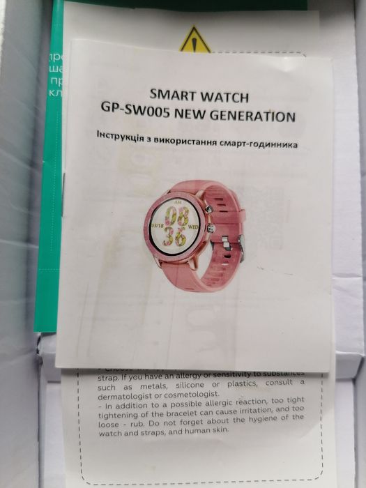 Продам Smart Watch