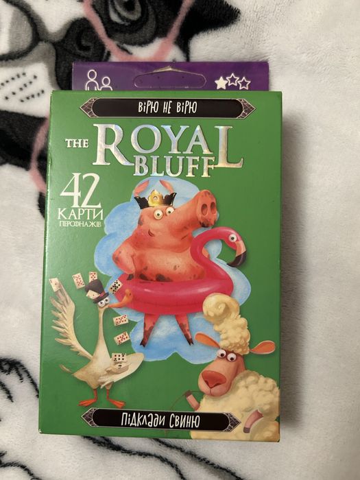 Настільна карточна гра «The Royal Bluff”