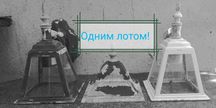 Для уличного освещения, под лампочки. Одним лотом! Плафоны, лампы,