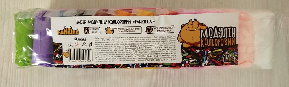Набір пластиліну (модулін)  для ліпки кольоровий 12 кольорів