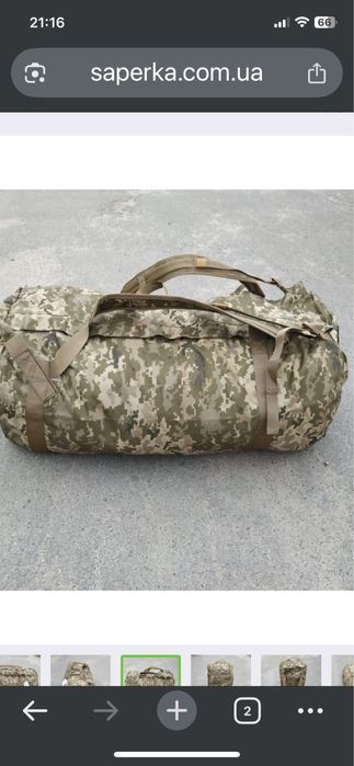 Баул військовий,  НОВЕНЬКИЙ на 120 л, дуже зручний можна носити на пле